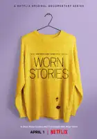  Истории, которые мы носим смотреть онлайн сериал 1 сезон 